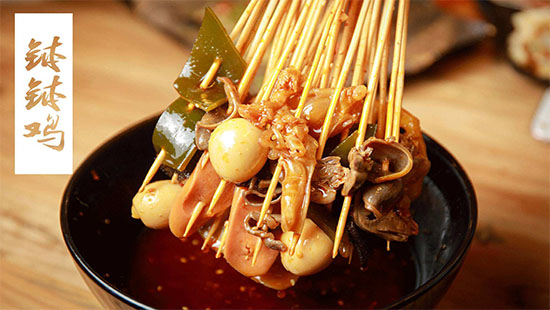 飄味緣缽缽雞 29.jpg